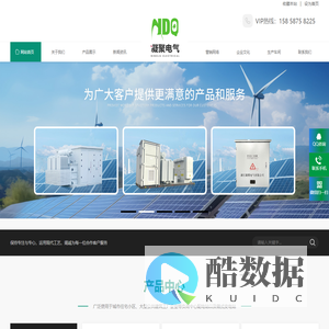 浙江凝聚电气有限公司【官网】