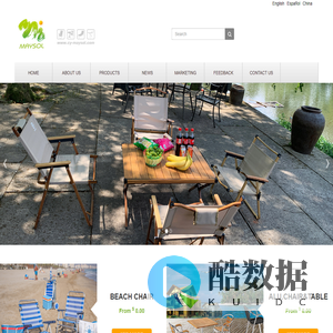 永康户外休闲用品