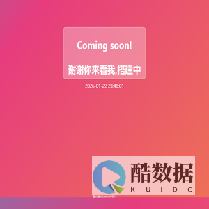 个人相册建设中