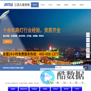 太阳能路灯源头生产厂家直销