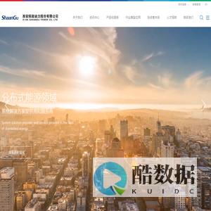 西安陕鼓动力股份有限公司