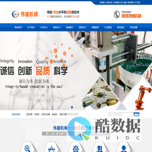 常州非标自动化设备