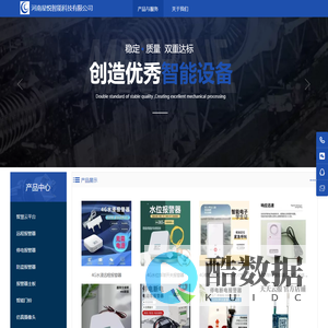 河南星悦智能科技有限公司