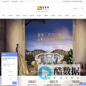 别墅豪宅软装设计