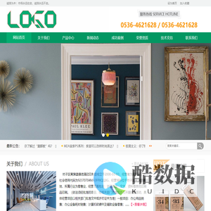 坊子区黄旗堡镇信满欣印务部