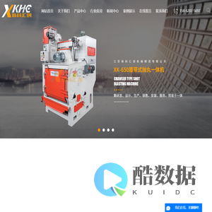 江苏新科汇创机械制造有限公司