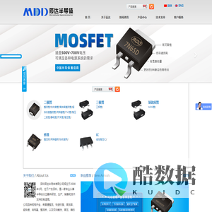 MDD|辰达半导体|二极管|半导体|肖特基管|开关管|整流管|稳压二极管|超快速二极管|mos|静电管|三极管|快恢复管|TVS管|超快速管|桥堆|SiC - 深圳辰达半导体有限公司 - 深圳辰达行电子有限公司