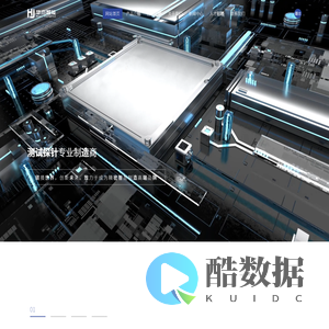 华杰智能科技（苏州）有限公司