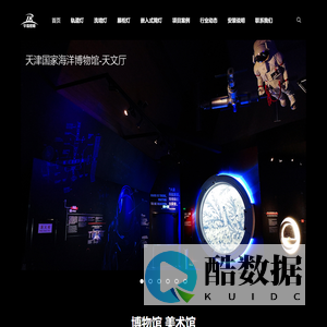 广东华瑞照明科技有限公司