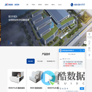 直读光谱仪-全谱直读光谱仪-光谱分析仪厂家-北京聚光盈安科技有限公司