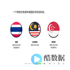 星耀前程教育科技有限公司