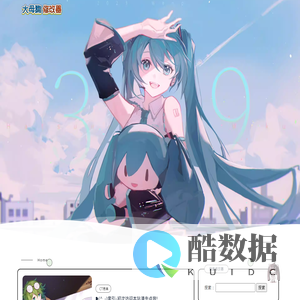 大母鹅修改器 - 大母鹅修改器