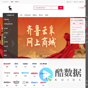 济宁昊嘉商贸有限责任公司