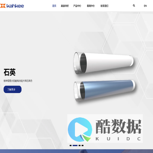 嘉庚(江苏)特材有限责任公司