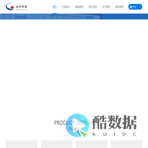 北京新科永创科技有限公司