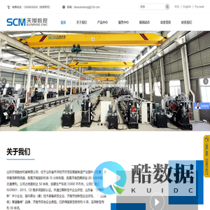 角钢线-数控平面钻-高速数控三维钻-龙门移动式平面钻-数控连接板冲控机-山东天旭数控机械有限公司