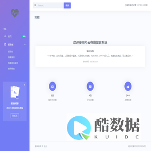兮云表白墙丨祝各位有情人终成眷属