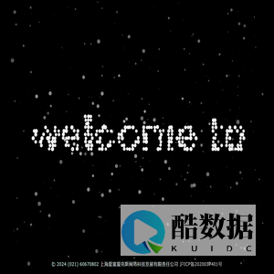 上海爱富爱克斯网络科技发展有限责任公司