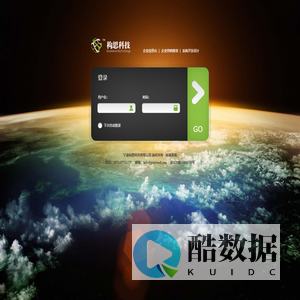 构思科技官方网站