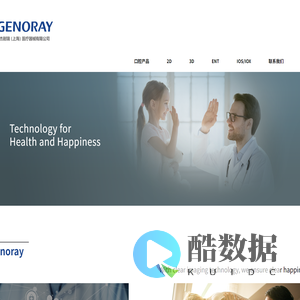 杰耐瑞（上海）医疗器械有限公司