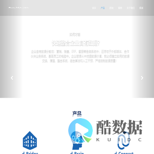 DataValuable-数据洞察.价值.体验