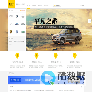 运好车-平行进口车,新车报价,平行进口车电商,进口车购置税,新车降价,天津港进口车报价,4S店提车。