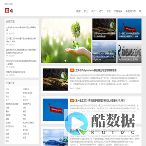 能动