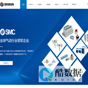 苏州正雄自动化设备有限公司