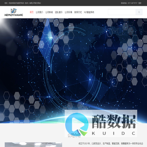 优丹迪医疗科技（杭州）有限公司