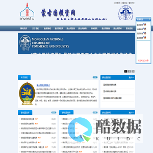 蒙古国投资网