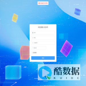 袋鼠播播分销系统