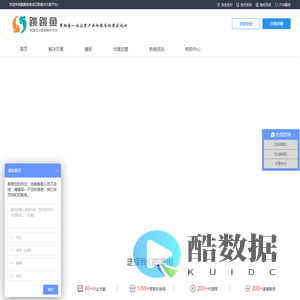 跳跳鱼科技_微信小程序制作_微信小程序开发_微信小程序公司|代理|怎么做|如何制作