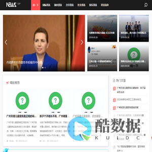 问一下资讯_问一下你就知道