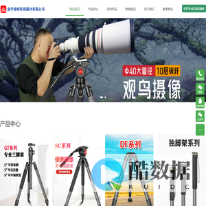 企业网站管理系统