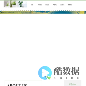 金坛花卉租摆-金坛绿植租赁-园林绿化养护-金坛植物园艺有限公司