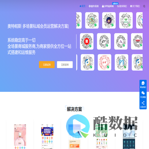 奥特帕斯官方网站-魔法师的酒馆