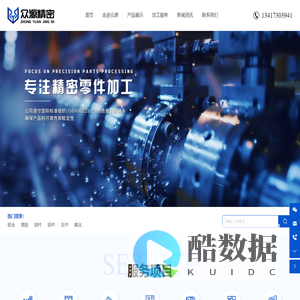 梯子游戏app官网