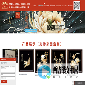 麦秆画|装饰画|麦杆画|麦秸画|麦草画|手工艺品|墙面创意壁画批发厂家 - 春之声