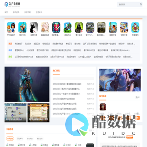 安卓手机游戏下载