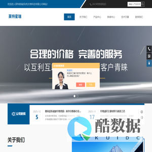 纤维滤芯-深层膜堆过滤芯-过滤聚丙烯滤芯-莱特星瑞(杭州)生物科技有限公司