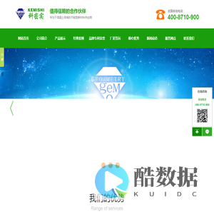 株洲市科密实新材料有限公司