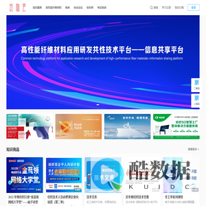 棉纺织技术+