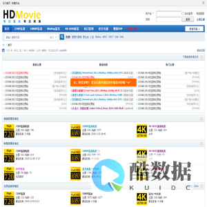 HDMovie高清电影论坛