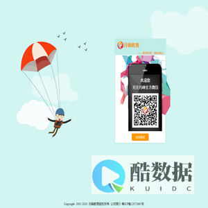 月峰教育官方网站