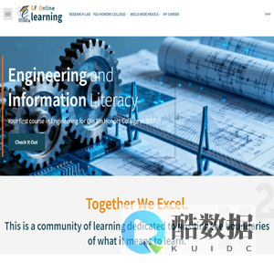 郭福教育在线之在线课程学习平台