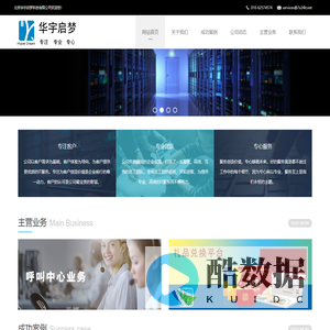 北京华宇启梦科技有限公司