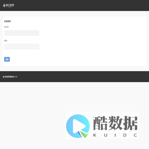 盘王新房管理系统
