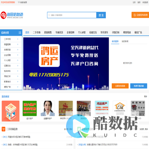 大港油田信息港