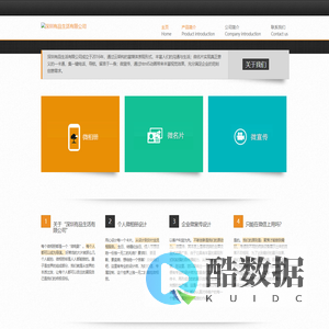 欢迎来到深圳有品生活有限公司