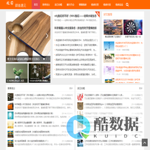 青春约会攻略